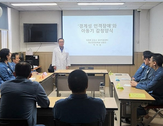 심리치료과2